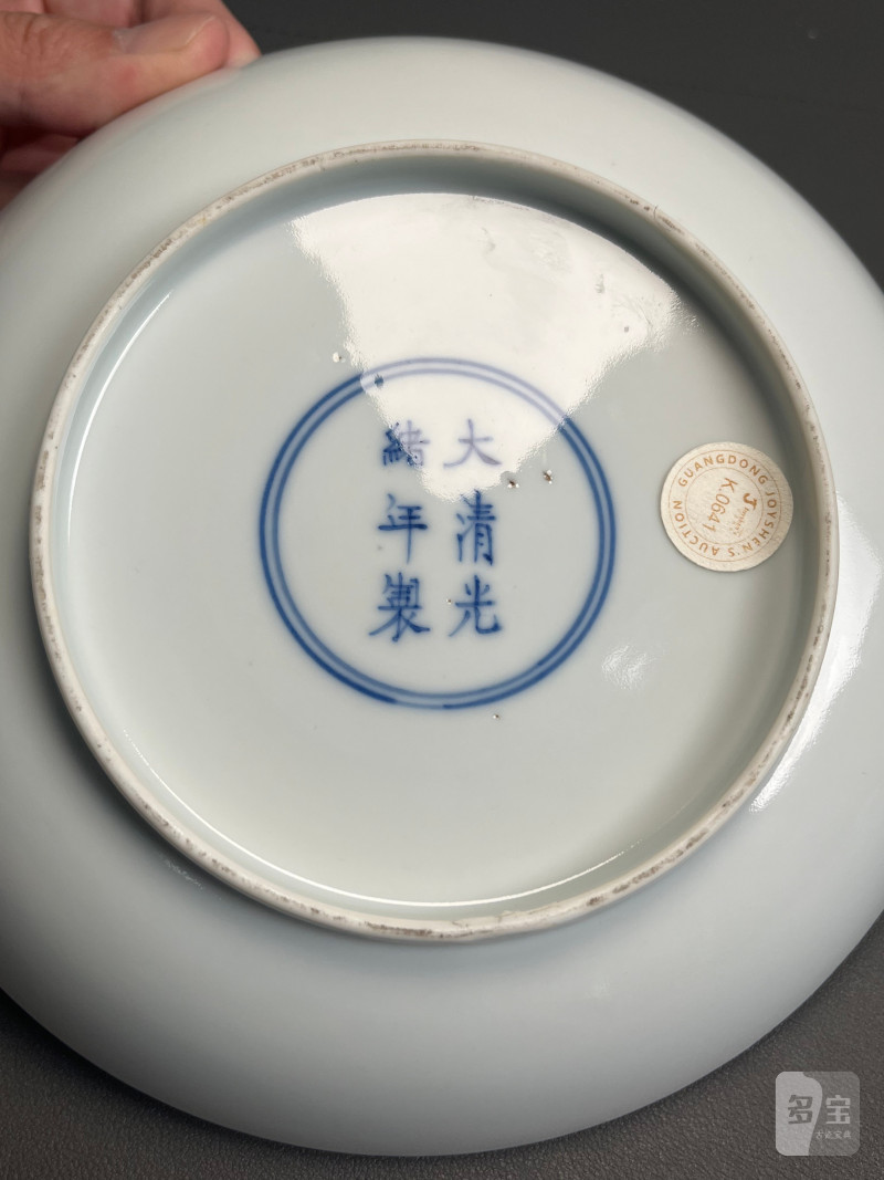 清光绪  白釉盘 - 图14